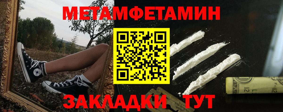 Amphetamine 98% Саратов