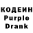 Кодеиновый сироп Lean напиток Lean (лин) Melissa Lavigne