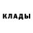 Кетамин VHQ beptyksan