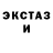 Бошки Шишки Bruce Banner Sayyora Alimowa