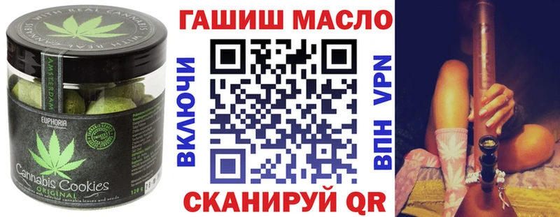 даркнет сайт  ОМГ ОМГ сайт  Печенье с ТГК конопля  Саратов 
