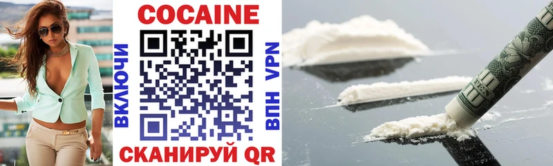 это телеграм Саратов Cocaine 99%