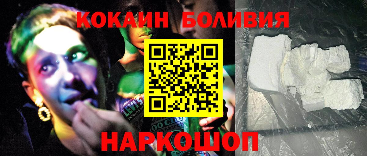 КОКАИН 99% Саратов