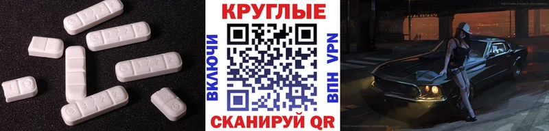 Ecstasy таблы omg tor Саратов закладка