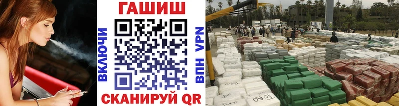 ГАШИШ Cannabis купить сайты MEGA онион Саратов
