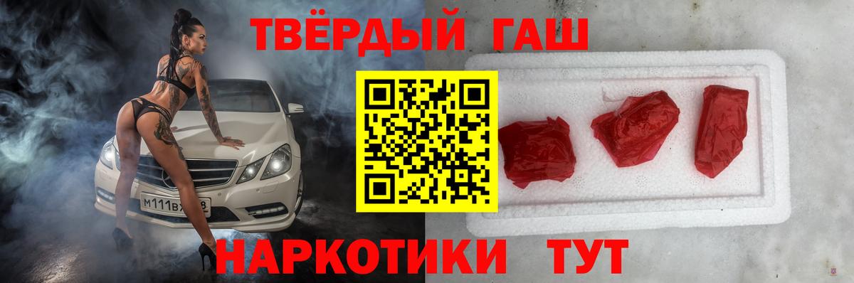 ГАШ индика сатива  где продают наркотики  Саратов  Вход с VPN  Гашиш Ice-O-Lator 