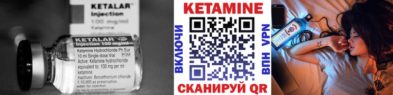 КЕТАМИН VHQ Саратов