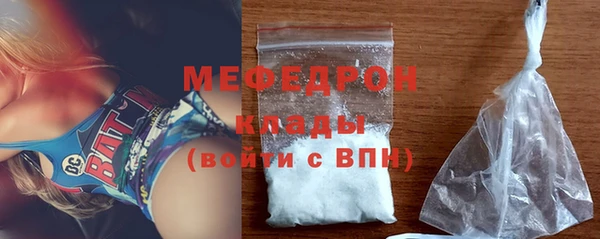 мескалин Абдулино