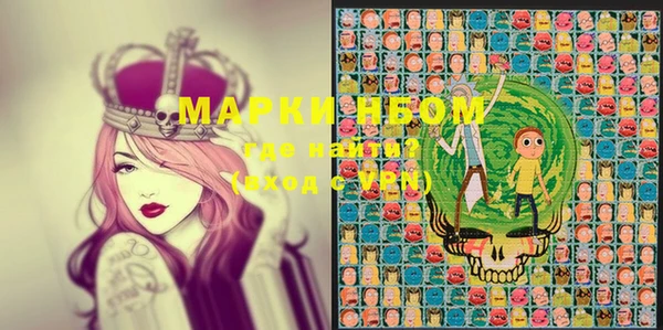 мескалин Абдулино