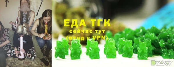 бутик Абаза