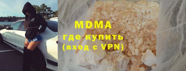 эйфоретик Саяногорск