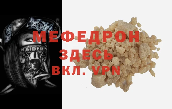 бутик Абаза