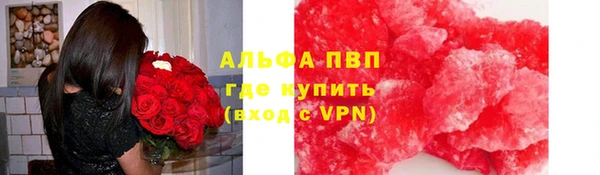 соль курить ск Сафоново