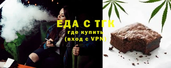 мескалин Абдулино