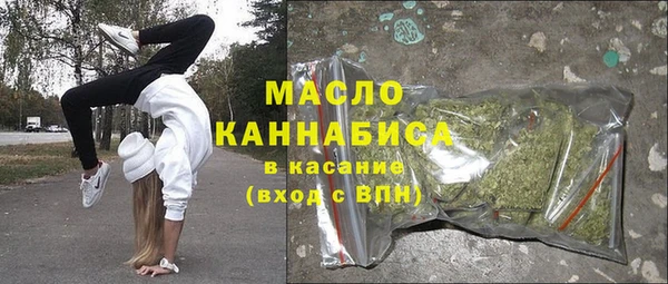 бутик Абаза