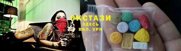 соль курить ск Сафоново