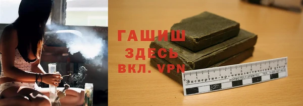 эйфоретик Саяногорск