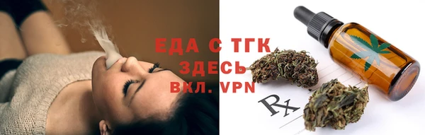 бутик Абаза