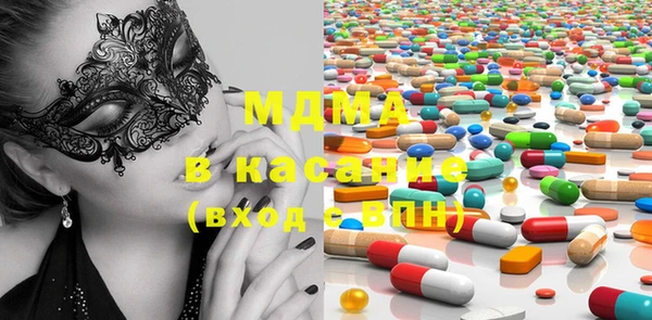 марки nbome Абинск