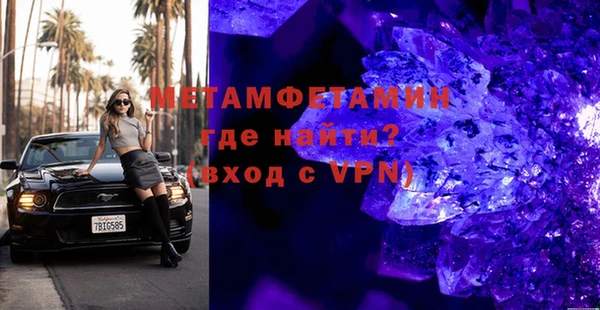 марки nbome Абинск