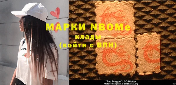 мескалин Абдулино