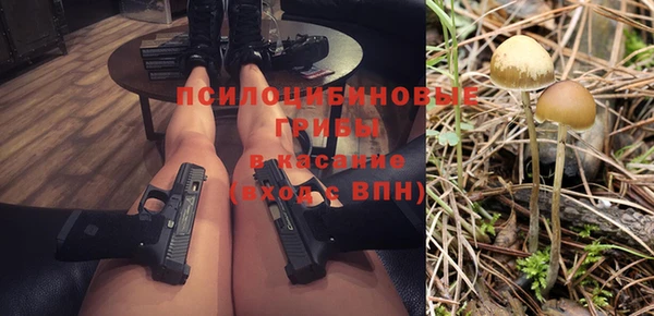 марки nbome Абинск