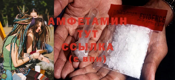 герыч Сатка