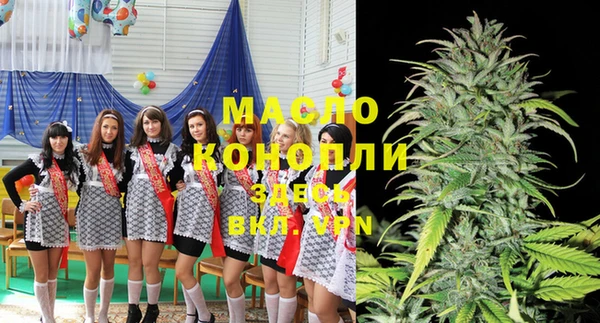 эйфоретик Саяногорск