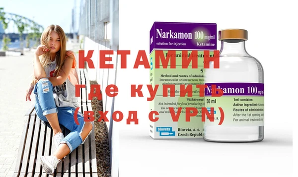 эйфоретик Саяногорск