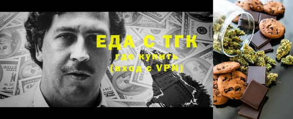 соль курить ск Сафоново