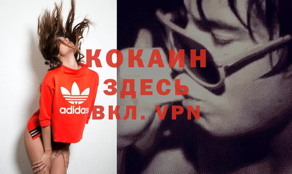 эйфоретик Саяногорск