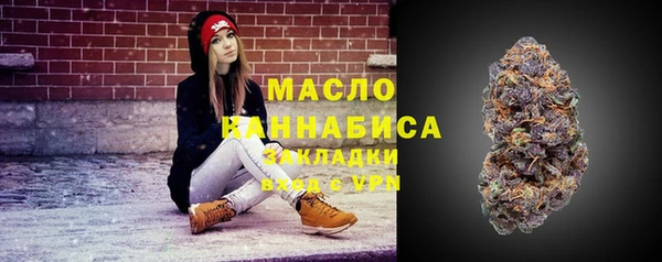 марихуана Семёнов