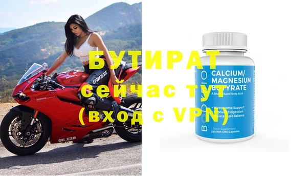 бутик Абаза
