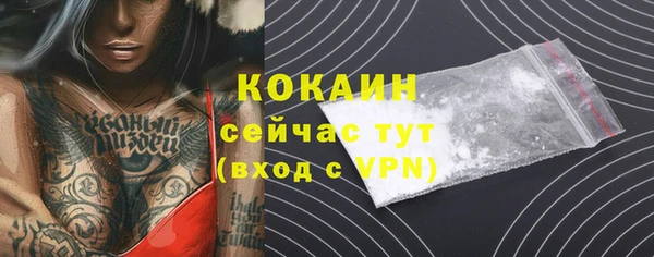 мескалин Абдулино