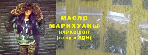 соль курить ск Сафоново