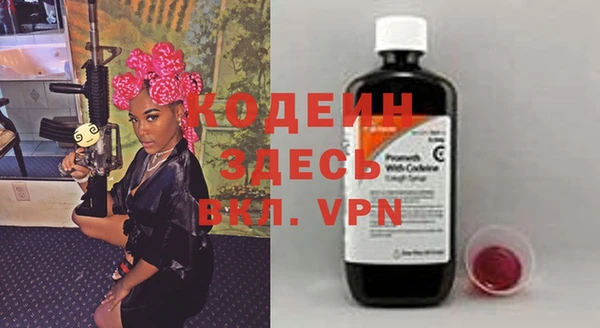 бутират Семикаракорск