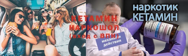 соль курить ск Сафоново