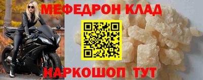 таблы Кумертау