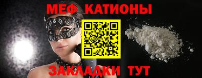 мефедрон VHQ Кунгур