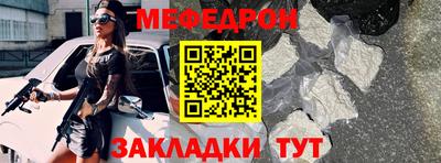 таблы Кумертау