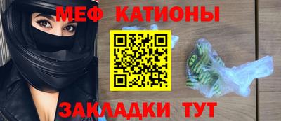 мефедрон VHQ Кунгур