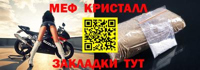 мефедрон VHQ Кунгур