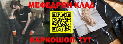 винт Майкоп