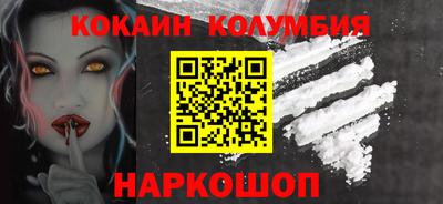 мефедрон VHQ Кунгур