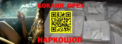 мефедрон VHQ Кунгур