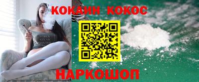 мефедрон VHQ Кунгур