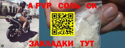 мефедрон VHQ Кунгур