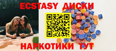 мефедрон VHQ Кунгур