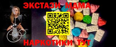 мефедрон VHQ Кунгур