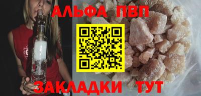 мефедрон VHQ Кунгур